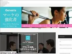 Sites similar to genesiscom.jp
