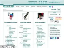 Sites similar to genesisua.com