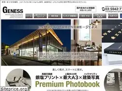 Sites similar to geness-photo.net