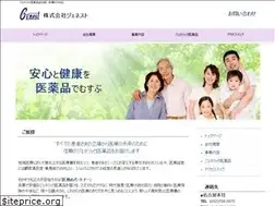 Sites similar to genest.jp