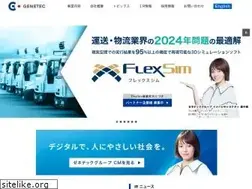 Sites similar to genetec.co.jp