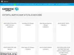 Sites similar to genetic-sport.ru