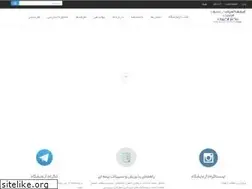 Sites similar to geneticlab.ir
