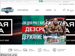 Sites similar to geneticlab.ru