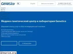 Sites similar to genetico.ru