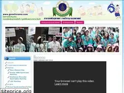 Sites similar to geneticrama.com