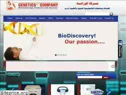 Sites similar to genetics-jo.com