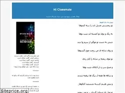 Sites similar to genetics88band.blogfa.com