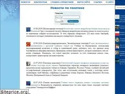 Sites similar to genetiku.ru