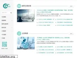 Sites similar to genetinfo.com