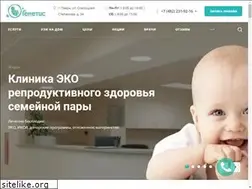 Sites similar to genetis-tver.ru