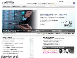 Sites similar to genetive.com