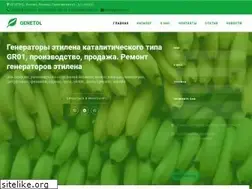 Sites similar to genetol.ru