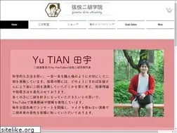 Sites similar to genetsu-niko.com