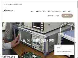 Sites similar to genetus.co.jp