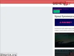 Sites similar to geneva.lviv.ua