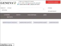 Sites similar to genevaclinic.com.ua