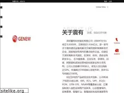 Sites similar to genew.com.cn