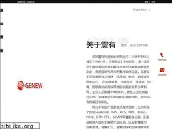Sites similar to genew.com
