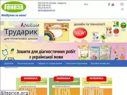 Sites similar to geneza.ua