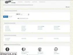 Sites similar to gengakukan.net