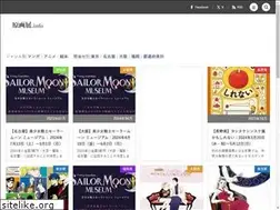 Sites similar to gengaten.info