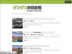Sites similar to gengen.site