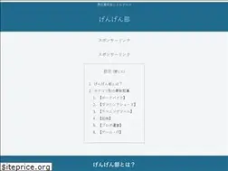 Sites similar to gengen17.com