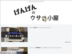 Sites similar to gengen801.com