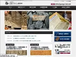 Sites similar to gengo-lab.net