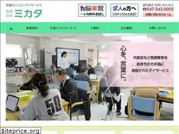 Sites similar to gengo-mikata.jp