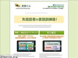 Sites similar to gengokun.com