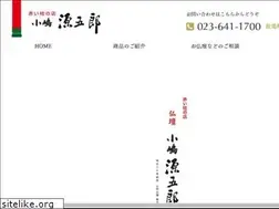 Sites similar to gengorou.co.jp
