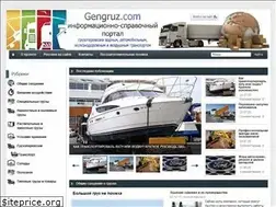 Sites similar to gengruz.com