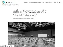Sites similar to gengsittipong.com