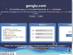 Sites similar to gengtu.com