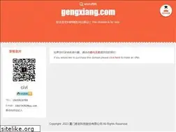 Sites similar to gengxiang.com