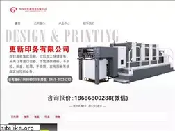 Sites similar to gengxinyinwu.com