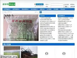 Sites similar to gengzhongbang.com
