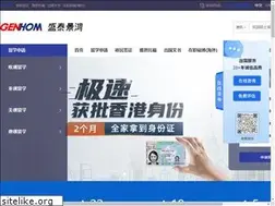Sites similar to genhom.com