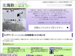 Sites similar to geni-tetsutabi.com