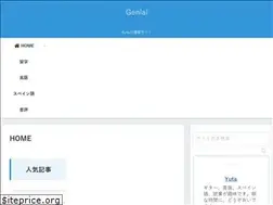 Sites similar to genial.tokyo