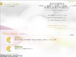 Sites similar to geniallight.co.jp
