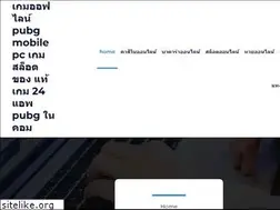 Sites similar to genic-wall.com