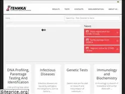 Sites similar to genica.bg