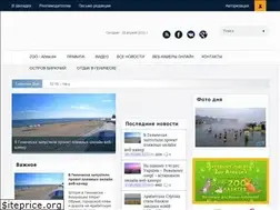 Sites similar to genichesk.co.ua