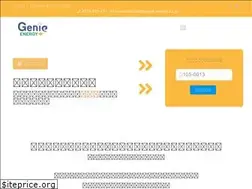 Sites similar to genie-energy.co.jp