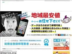 Sites similar to genie-oita.jp