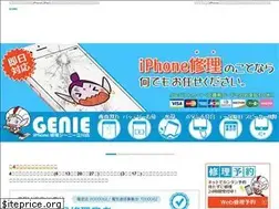 Sites similar to genie-tachikawa.jp
