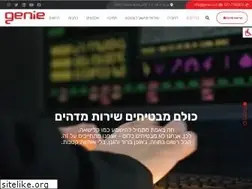 Sites similar to genie.co.il